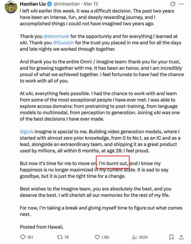  马斯克旗下xAI惊现人才流失潮；创始核心几近清零，他公开承认初建失误。 IT技术