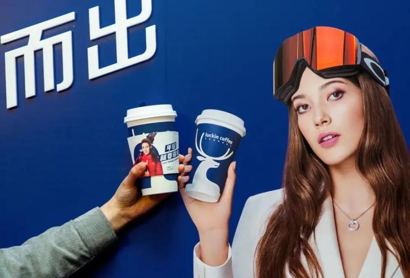  咖啡江湖风云变幻；瑞幸咖啡绝地求生后，如何稳坐头把交椅。 企业服务