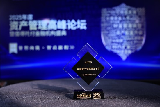  中诚信托产业金融实践；服务实体经济路径清晰。 企业服务