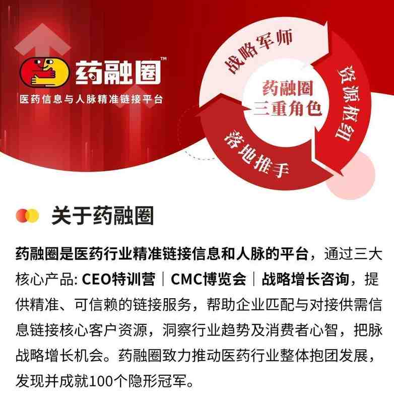  康宁杰瑞创新药物取得进展；JSKN016进入III期关键阶段；双抗ADC为TNBC患者带来新希望 健康养生