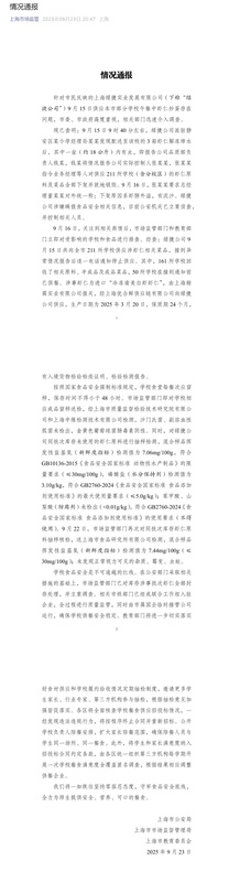  2026职场预警：从合肥事件看职场健康管理的新风向 IT技术