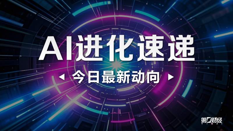  万物智联：物联网产业迈向三点五万亿增长新蓝海 IT技术