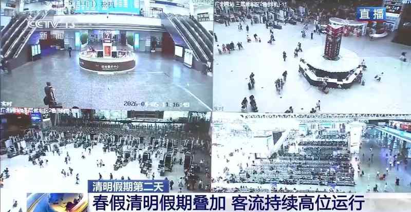  现代通勤群体：清明长假下的深度出行与人文重构 情感心理