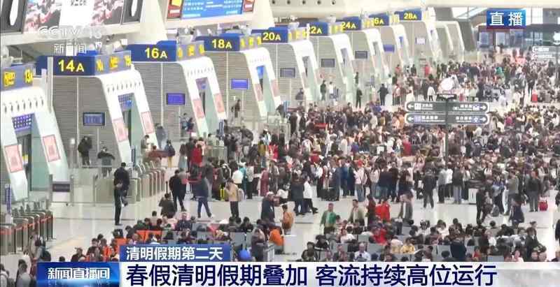  现代通勤群体：清明长假下的深度出行与人文重构 情感心理