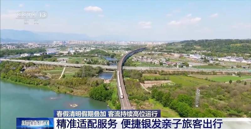  现代通勤群体：清明长假下的深度出行与人文重构 情感心理