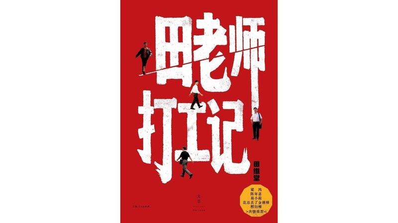  焦虑与博弈：如何理性审视紧急农业补贴的真实效用 新闻