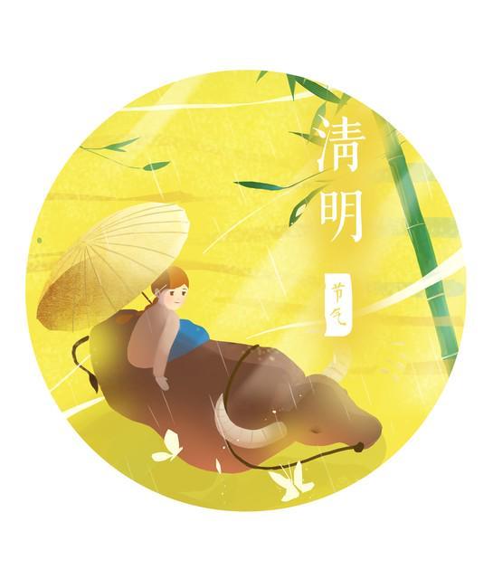 【节气天文】2026年清明四大天象叠加：百年难遇的历法奇观深度解析