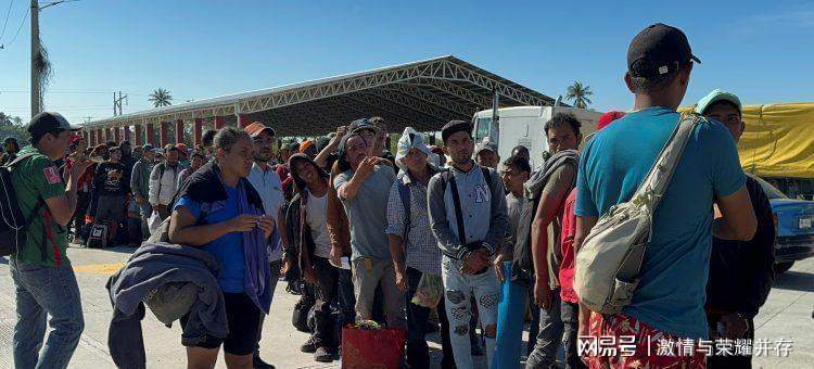  身份真空困局：六千古巴被驱逐者引发的墨西哥移民政策危机深度剖析 新闻