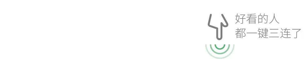  【数据揭秘】月薪9500元：那个让95%的人仰望的薪资分界线 股票财经 【数据揭秘】月薪9500元：那个让95%的人仰望的薪资分界线 股票财经