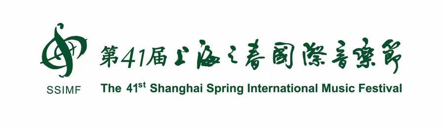  刘灏的「声音考古」：民族管弦乐如何让唐诗宋词“活”在当下 文化旅游