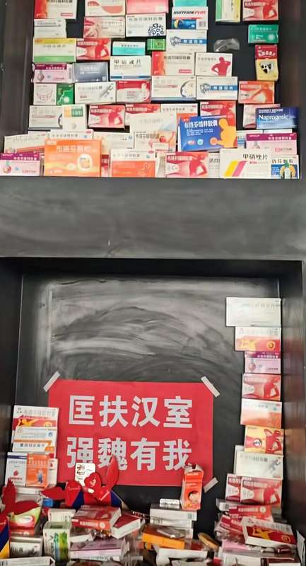  当布洛芬遇见魏武遗风：年轻人如何用现代医学“对话”千年枭雄 文化旅游