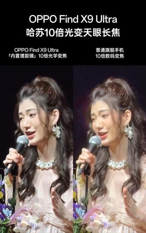  【深度解析】Find X9 Ultra十倍光变技术拆解：光学真实替代算法的底层逻辑 手机评测