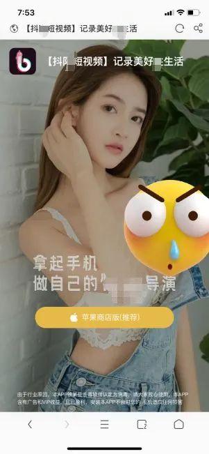  【技术解密】从代码到运营：成人直播平台的技术架构与灰色产业链全剖析 新闻