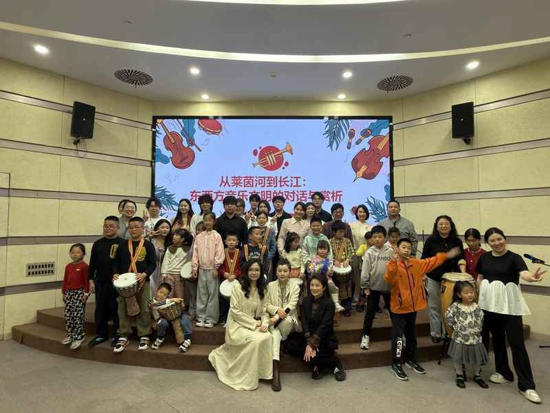  从莱茵河到长江：深度解码东西方音乐文明的对话机制 文化旅游