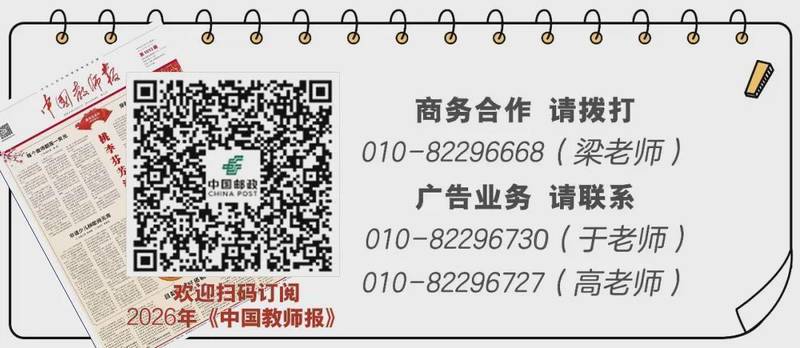  新校长履职突围："三借"方法论的系统构建与实践路径 教育招生