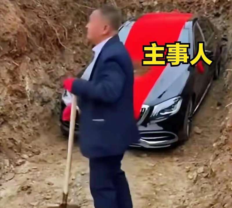  当百万豪车成为“尽孝”的祭品：一场葬礼照见的深层焦虑 情感心理