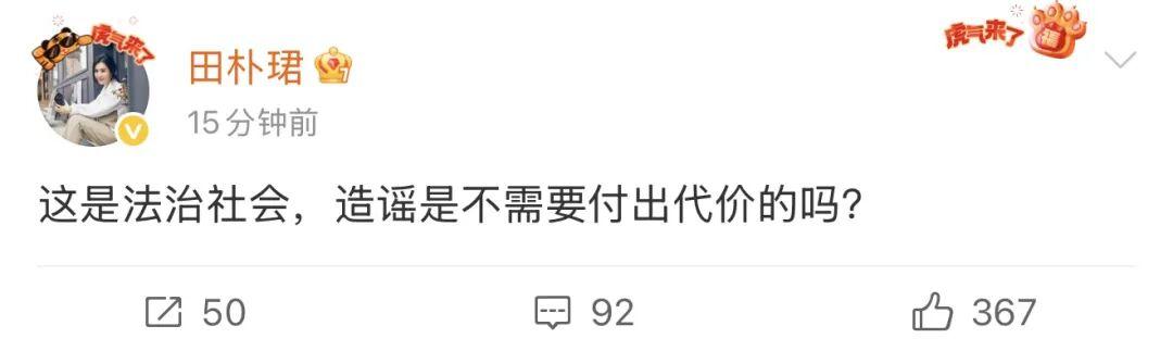  王石被拘传闻全链条复盘：从舆论发酵到当事人辟谣的72小时追踪 新闻