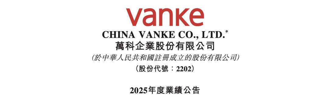  王石被拘传闻全链条复盘：从舆论发酵到当事人辟谣的72小时追踪 新闻