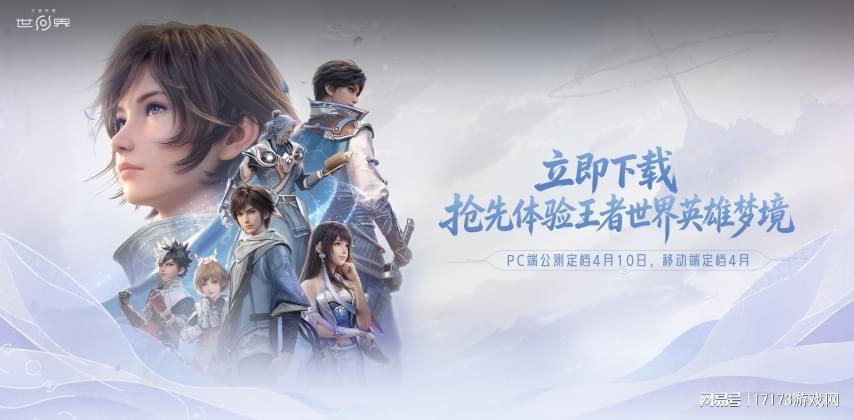  四月游戏圈：总有一款能治愈你的疲惫 娱乐新闻